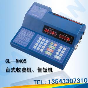 台式饭堂刷卡机 餐饮消费机 智能餐饮打卡机 澳门食堂收费