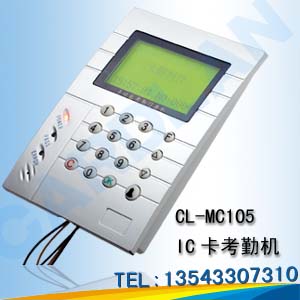 IC卡门禁控制机 门禁刷卡机 考勤门禁机 学校考勤门禁系统