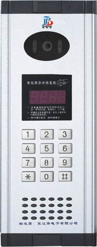 数码可视可选黑白/彩色型楼宇对讲主机