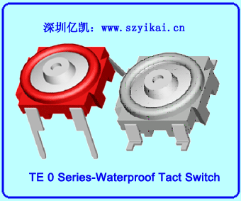 8*8防水轻触开关
