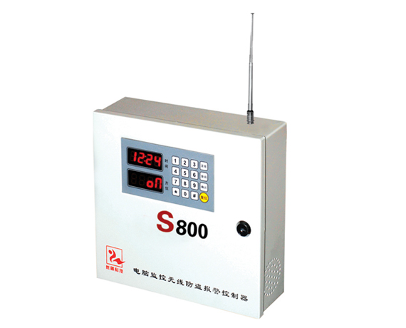 S800联网报警系统