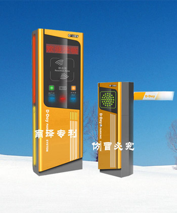 ID/IC卡停车场管理系统诚招代理商