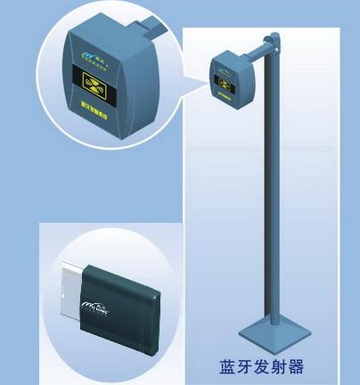 旺龙远距离不停车蓝牙停车场
