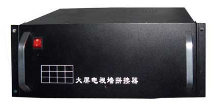大屏幕电视墙处理器