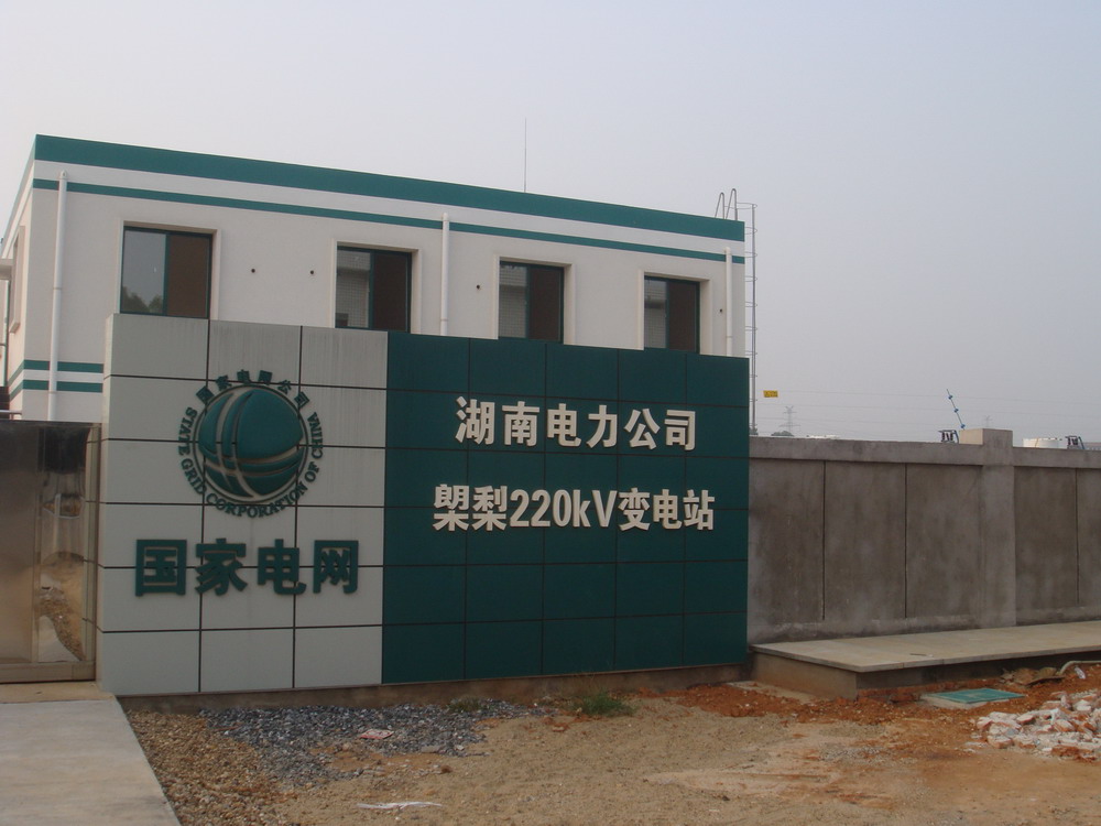 激光对射电子围栏防盗报警系统