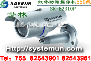 SR-B2310P世林红外防雨机