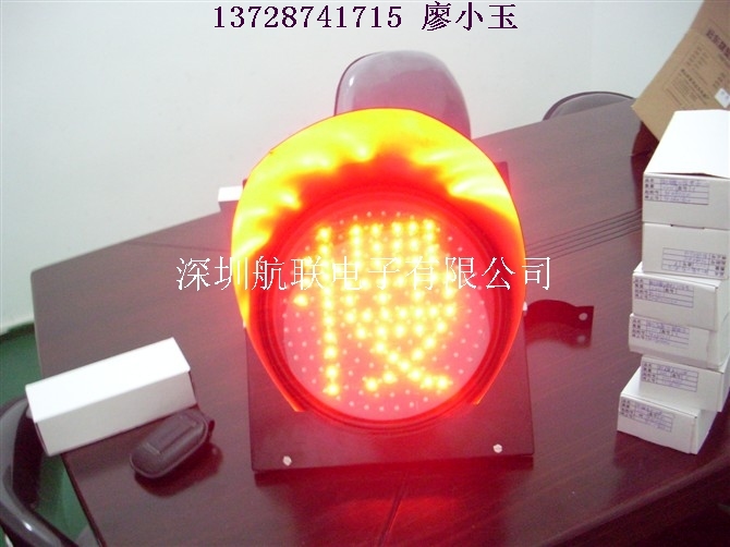 太阳能黄闪加红慢字