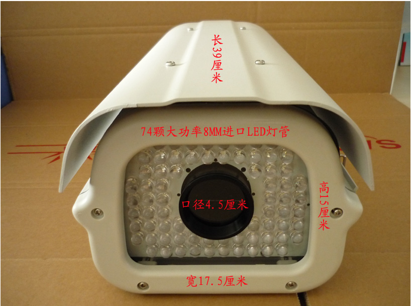 车牌识别摄像机