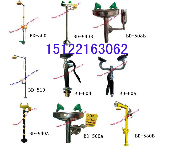 洗眼器，复合式洗眼器，国产洗眼器，洗眼器供应商