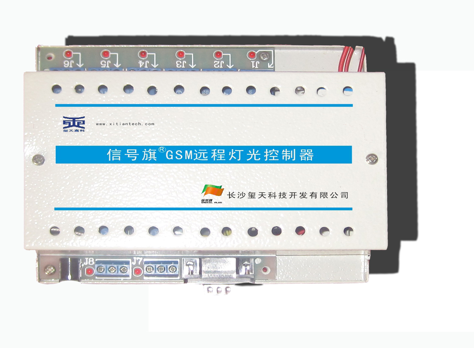 信号期灯光控制器