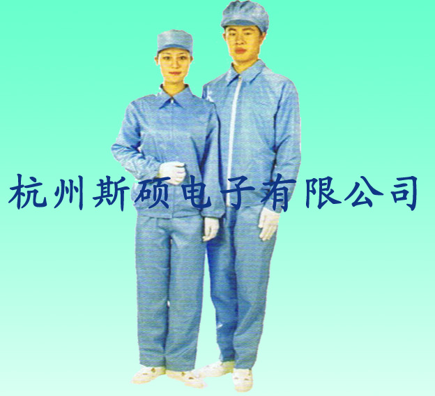 防静电分体服