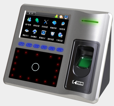 海君面部识别机