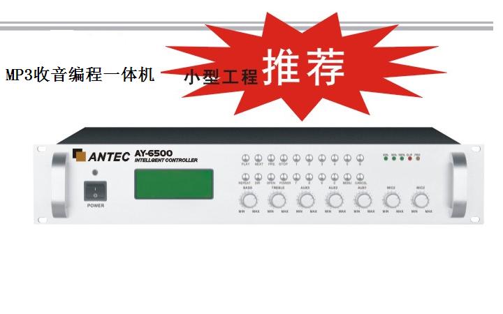 校园专用智能广播主机