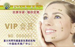 供应AT24C64卡/燃气卡/水表卡