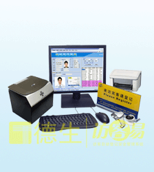 德生访客易TSV-B2访客管理系统|访客管理机