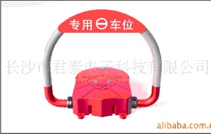 衡阳车位锁价格