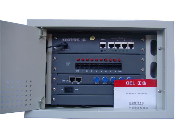 智能家居弱电箱、综合信息箱、家庭布线箱