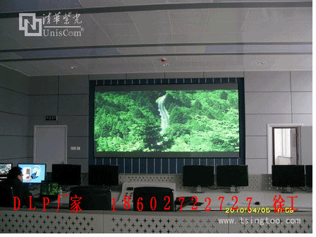 DLP大屏幕 消防指挥视频监控