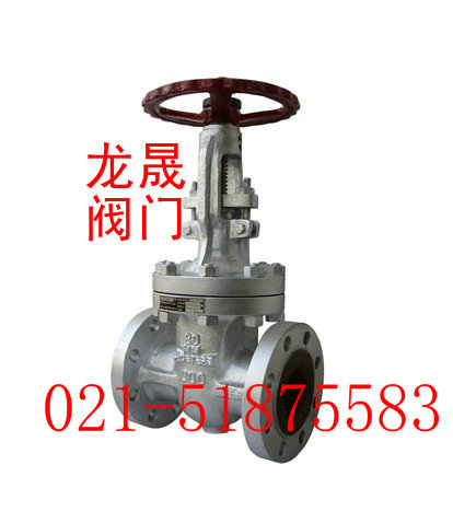 法兰闸阀Z41W-10K