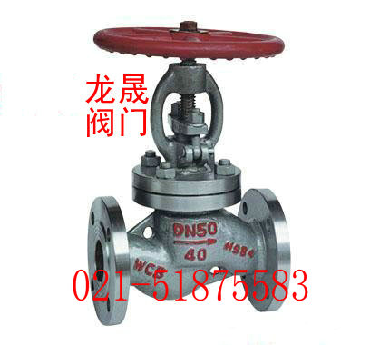 J41N-16法兰截止阀