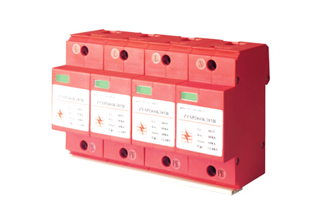 ZYSPD交流电源防雷保护器