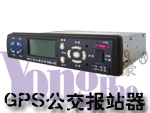 GPS公交报站器