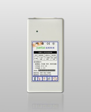 人体活动监测器