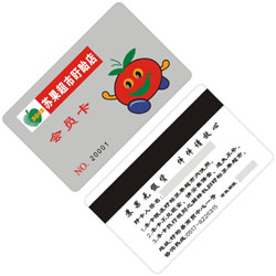 磁条卡 磁条卡制作 磁条卡设计 磁条卡价格 磁条卡尺寸