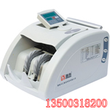 重庆融和点钞机