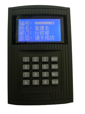 门禁考勤一体机