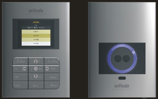 非接触式掌纹掌脉识别产品