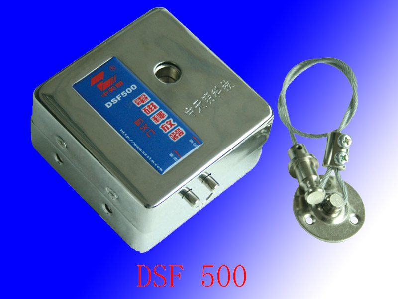 中天明牌 电磁释放器