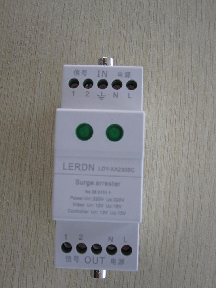 监控综合防雷器