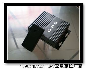 GPS车载定位终端 厂家直销