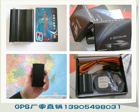 山东GPS系统厂家 诚招代理