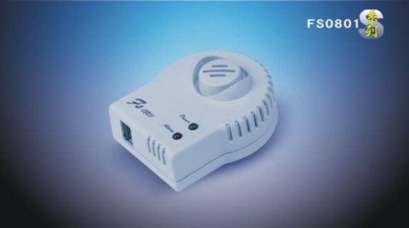 FS0801S家用燃气泄露报警器