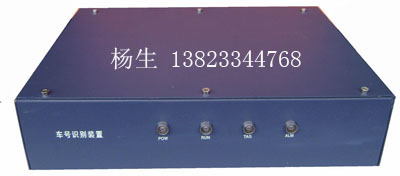 GYYC900S简配型铁路车号识别系统---AEI