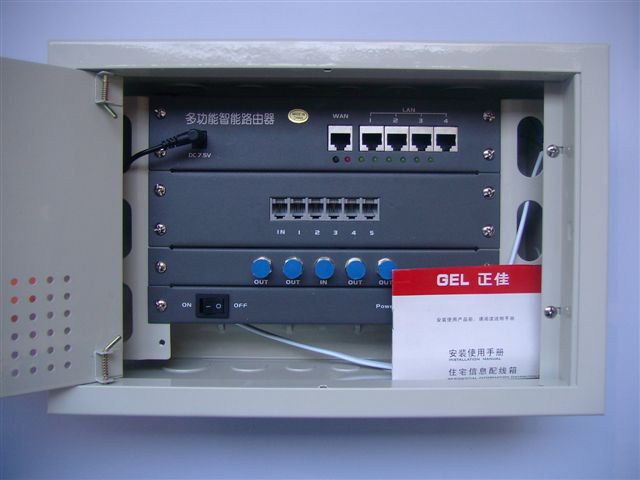 正佳多功能布线箱、综合弱电箱