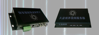 久益视界视频监控