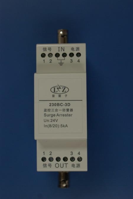 监控三合一防雷器