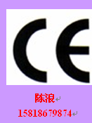 LED灯具EN62471检测认证