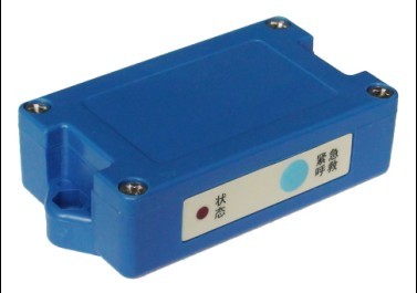 矿用读写电子标签