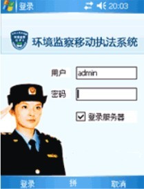 现场打印表格+摄像拍照取证+录音+电子笔录一体环保执法通