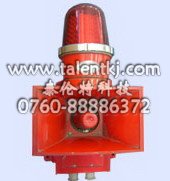 SJ-2 SJ-2L SJ-Ⅱ SJ-ⅡL SJ-3 SJ-3L SJ-3W船用声光报警器
