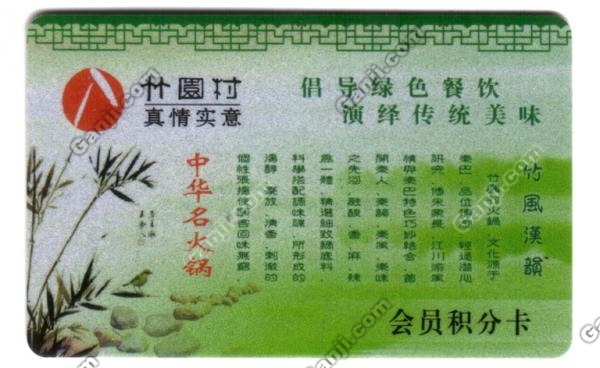 湖南IC卡，湖南ID卡，长沙IC卡，长沙ID卡制作