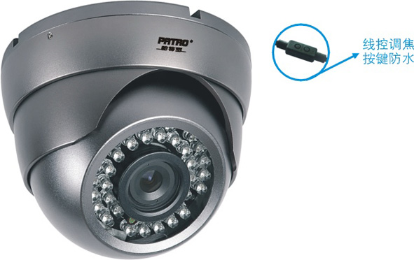 帕特罗红外防暴半球摄像机