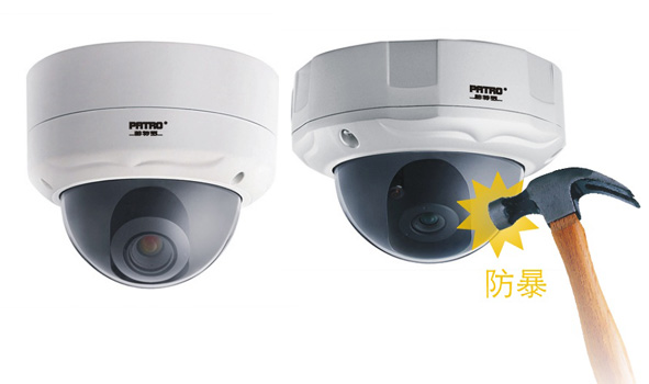 帕特罗彩色防暴半球摄像机