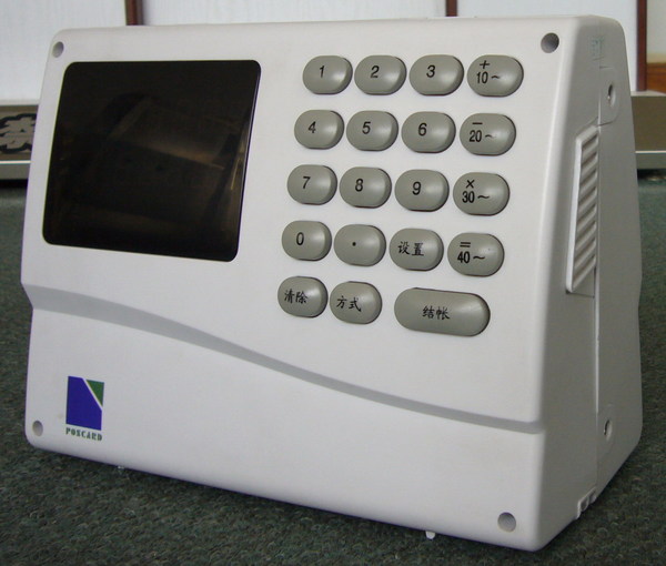 济南饭卡机,济南ID卡售饭机,