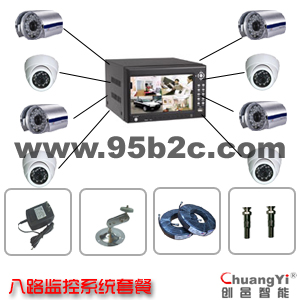 8路远程视频监控套餐4360元（带7寸液晶显示屏主机）