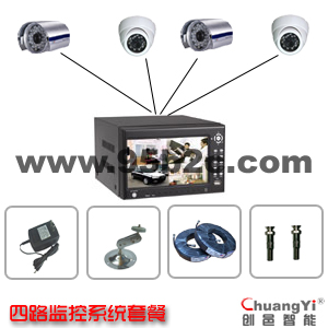 4路远程视频监控套餐2680元（带7寸液晶显示屏主机）